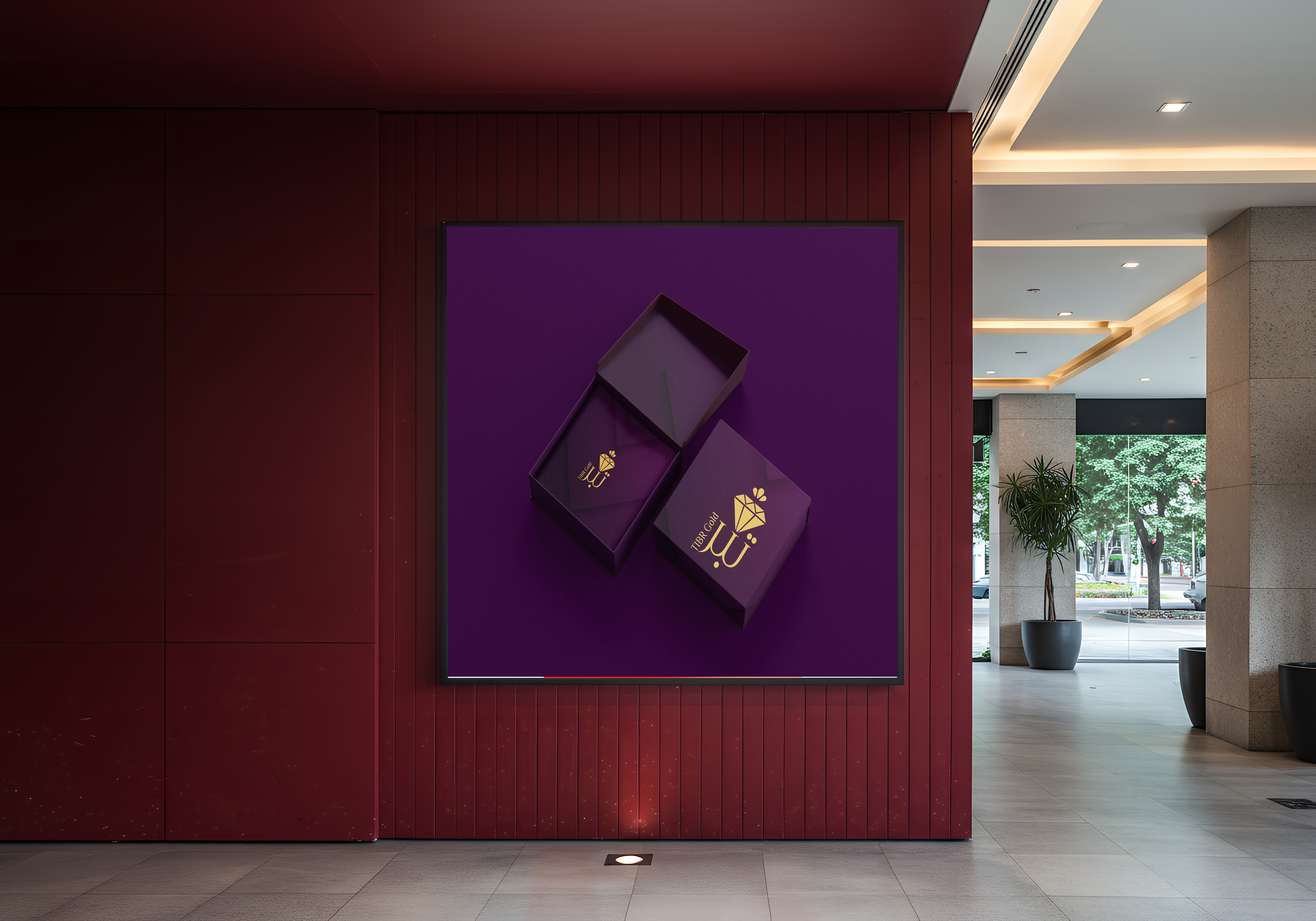 موك آب براندينج فندق